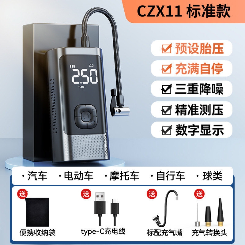 便携式车载充气泵无线充电宝数显跨境新款双电源多功能高压打气泵|undefined