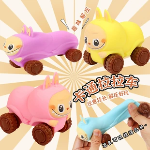 Антистресс-игрушка Labubu тянется и сжимается