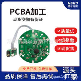 制造供应方案优惠开发图片白噪音IC线路板贴片模块PCBA方案板健康