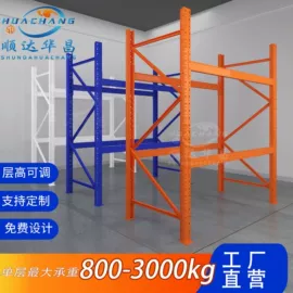 商超货架;仓储货架;阁楼货架