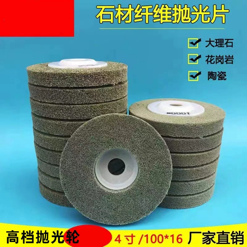 Мраморный полировальный круг Гранит Стекло Камень Металлический шлифовальный лист Нейлоновая Смола Полировка Сухой шлифовальный лист