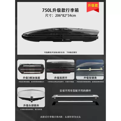 Luggage Rack Crossbar — Roof rack - 750l-luxury-upgraded-model-a-suitcase-white-gray-and-black-available-ultra-quiet-crossbar-embedded-screws