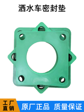 ���η��m�ܷ�|ƬDN50DN65�y�T���m����܇��ˮ܇ˮ�ùܵ����z�|Ƭ