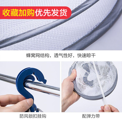 Double-layer folding clothes basket household sweater windproof clothes basket multi-functional large drying net gray clothes drying net