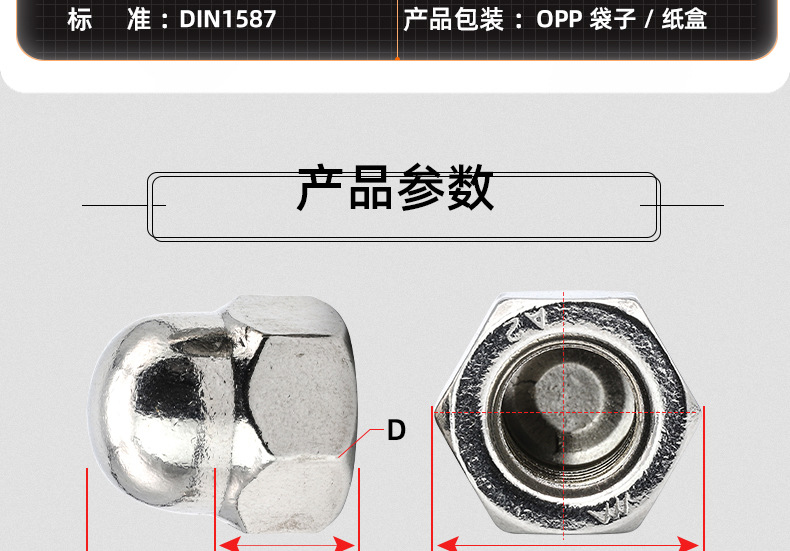 304 stainless steel cap nut_03_11.jpg