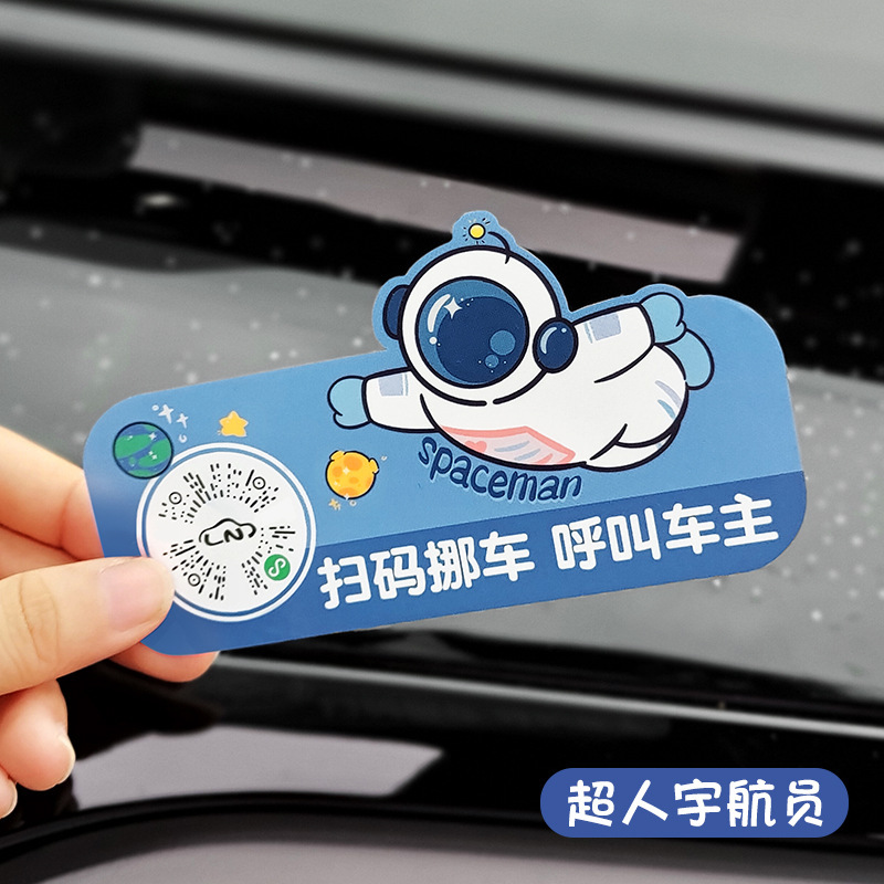 슈퍼맨 우주비행사