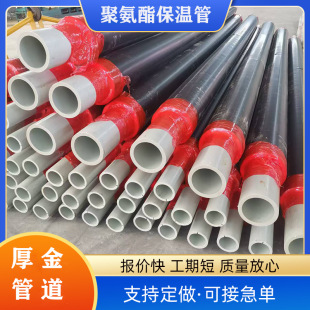 Pre-Fabricated Direct Buried Pert2 Type Thermal Insulation Pipe Pert2 Type Hot Spring Hot Water Insulation Integrated Pipe Buried Pe Pipe