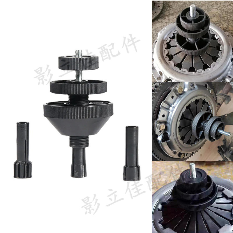 Car clutch alignment tool, clutch disc calibration and installation tool, specialized tool for auto maintenance and repair