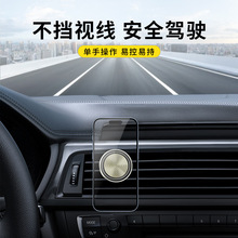 车载手机支架磁吸无线充电器MagSafe快充苹果手机汽车导航支架