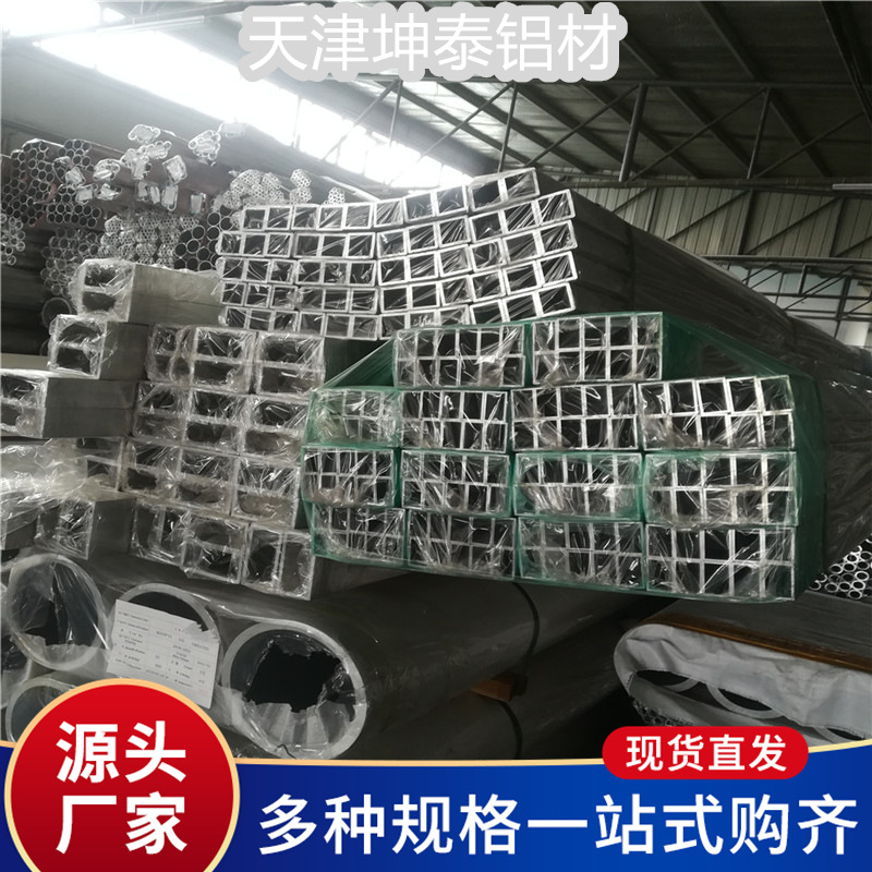 现货6061铝方管铝管 6063铝方通 铝合金方管 可氧化喷涂颜色