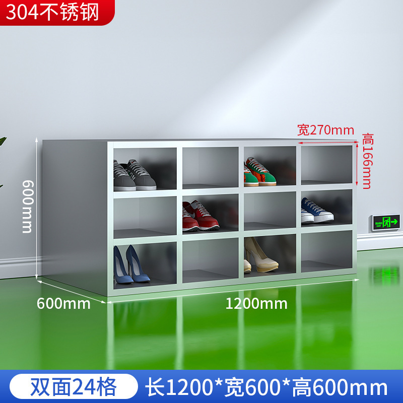 不锈钢鞋柜员工多层多格鞋柜无尘净化工厂车间职员换鞋柜鞋凳柜子|undefined