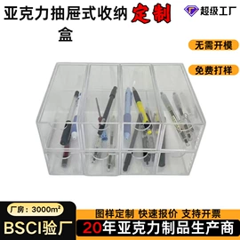 其他有机玻璃;亚克力加工;亚克力板