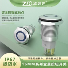 ׿���R16mm���ٰ��o�_�P��λ���iλ�����_�P��ˮ���P䓰��o�_�P