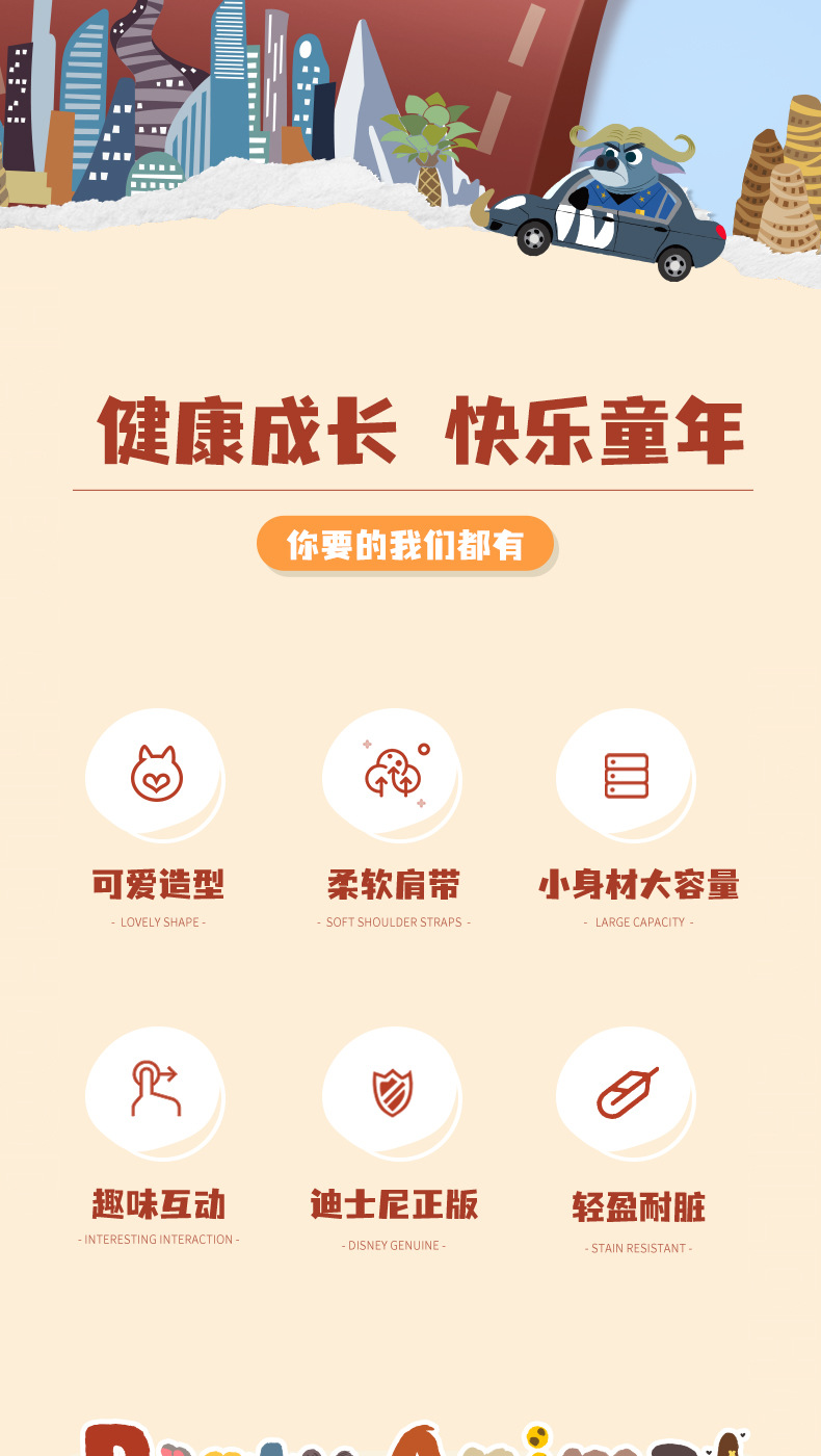B20028详情页切图 (2)