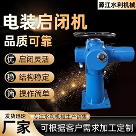 闸阀;污泥处理设备;启闭机