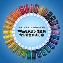 �羳����55mlˮ�Ըߝ��ɫ�{ʯ��ˮ���{ɫȾ��ɫ��OEMɫ�{�S��