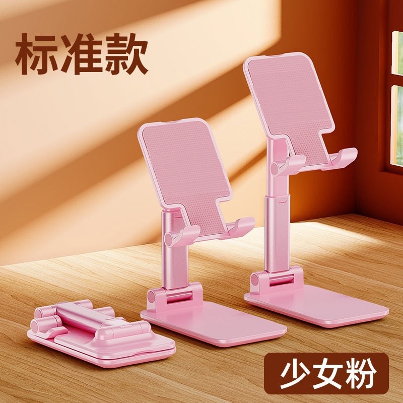 桌面自拍三脚架 便携三角支架手机用数码照相机支架追剧支架