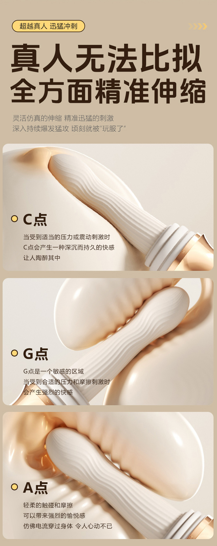 Mystery Waist Cannon Telescopic Vibration Heating Automatic Vibrator in Cream White — detail image 29
