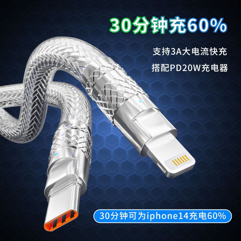 6A 超高速充電タイプ C 充電ケーブル Apple PD27W20W 携帯電話データケーブルフラッシュ充電ライトに適しています|undefined