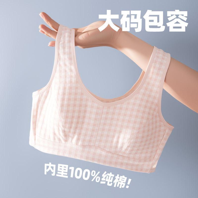 新型の格子の中で老年のベストは快適で弾力性があります。|undefined