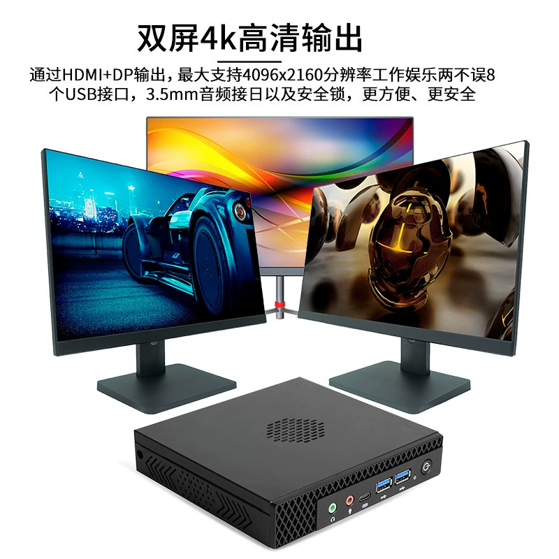 泛想 Компьютерный хост minipc микрокомпьютер студент облачный терминал OEM оптом облачный рабочий стол индустриальный компьютер мини-компьютер