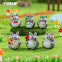 小龙猫系列diy手工树脂配件苔藓微景观卡通小动物装饰品挂件摆件