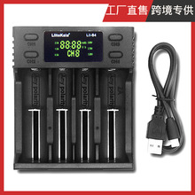 LiitoKala 羳 lii-S4 S2 18650 늳س 