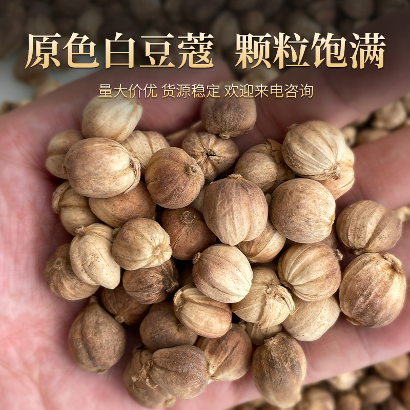Sulfur-Free White Cardamom 500g, White Cardamom Spice Seasoning Collection, White Cardamom Seeds, Suitable for Cooking, Marinades, and Stews, Can Be Ground into Powder Sulfur-Free White Cardamom 500g, White Cardamom Spice Seasoning Collection, White Cardamom Seeds, Suitable for Cooking, Marinades, and Stews, Can Be Ground into Powder