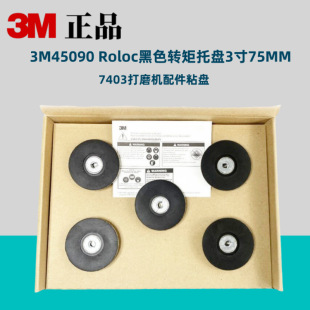 3M45090���D���бP7403��ĥ�C���3�����z���P�бP����P