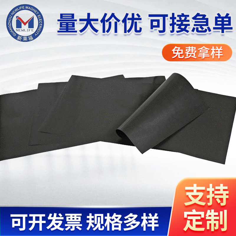 生产销售 可加印LOGO橡胶磁板 橡胶磁圆形 橡胶磁卷材
