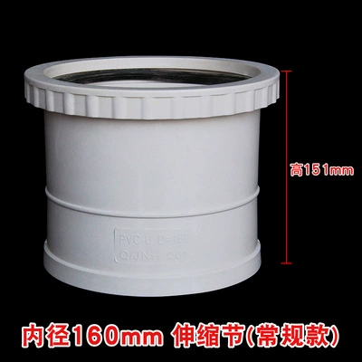 Long fast accessories PVC, grip safety, tee