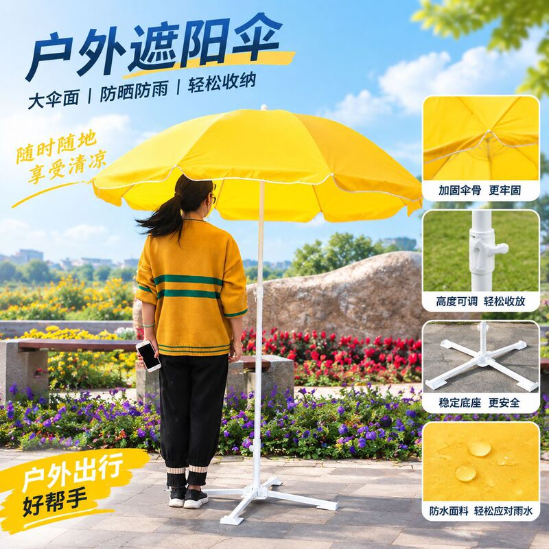 1.8m Striped Beach Umbrella for Outdoor Sun Protection and Rainproofing, Large Umbrella with Silver Coating and Steel Frame, Customizable with Printed Logo 1.8m Striped Beach Umbrella for Outdoor Sun Protection and Rainproofing, Large Umbrella with Silver Coating and Steel Frame, Customizable with Printed Logo