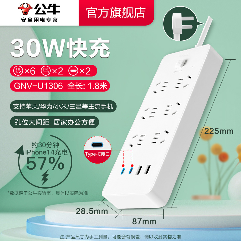 30w 고속 충전 U1306- 1.8m