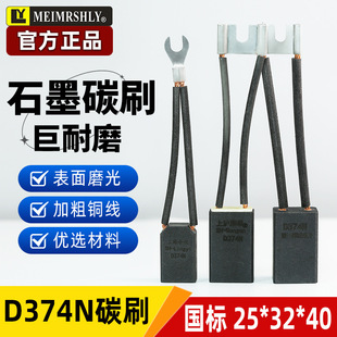 Z4����̼ˢֱ���R�_ʯīD374N B12.5 16 20 25 32 40������ĥ�ˢ