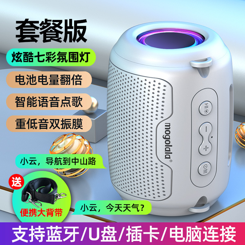Aiスマート無線ブルートゥース音響サブウーファ高音質超大音量家庭用屋外挿し小カードスピーカー|undefined
