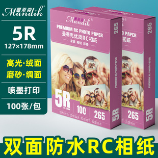 RC5R �q���ˮ�༈���༈��Ƭ����Ƭ��7���༈�����k���ü����l