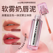 YPYP��Ŵ�̴���z�q�����F�洽�Բ��׵�ɫճ���W������ﶬ�ڼtŮ