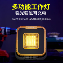 HIKER途步者新款G350户外营地照明露营灯 COB维修工作灯