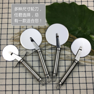 Stainless steel pipe handle pizza knife oil brush two-piece roller pizza knife pizza wheel knife pizza cutter