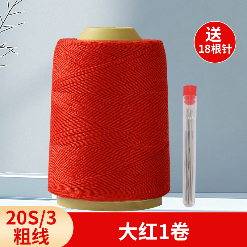 밝은 빨간색 1롤