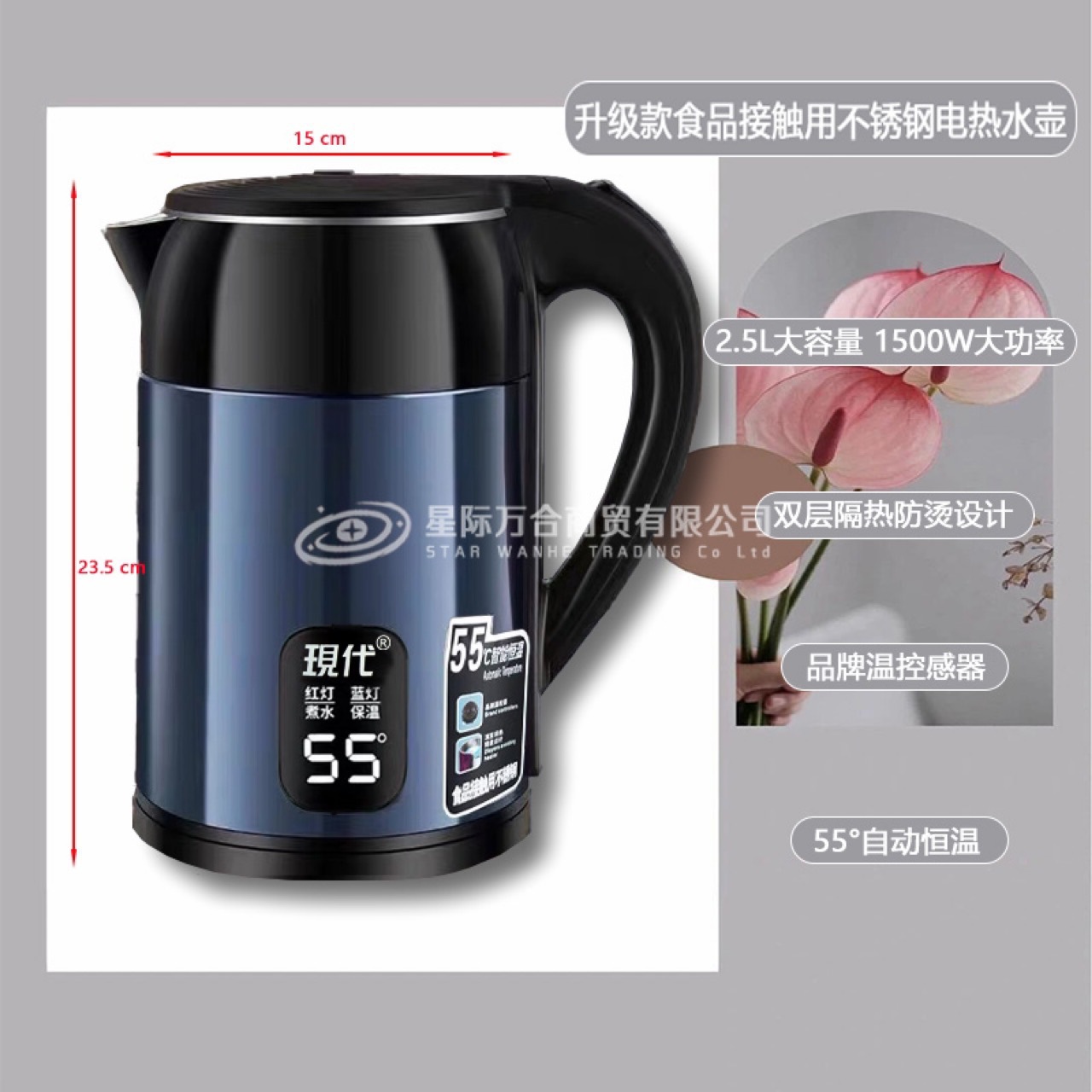 电热水壶2.5L保温壶防烫快烧水壶宿舍自动断电家用壶LZ节能