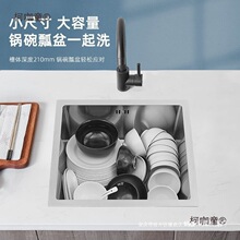 ��ɫ�{�װ�̨ˮ�ۆβ�С�ߴ��ֹ���304���P����N��ϴ������̫��