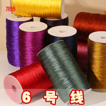 �����˿6������Ʒ�ֹ���֯�й���������˿������������ֱ��