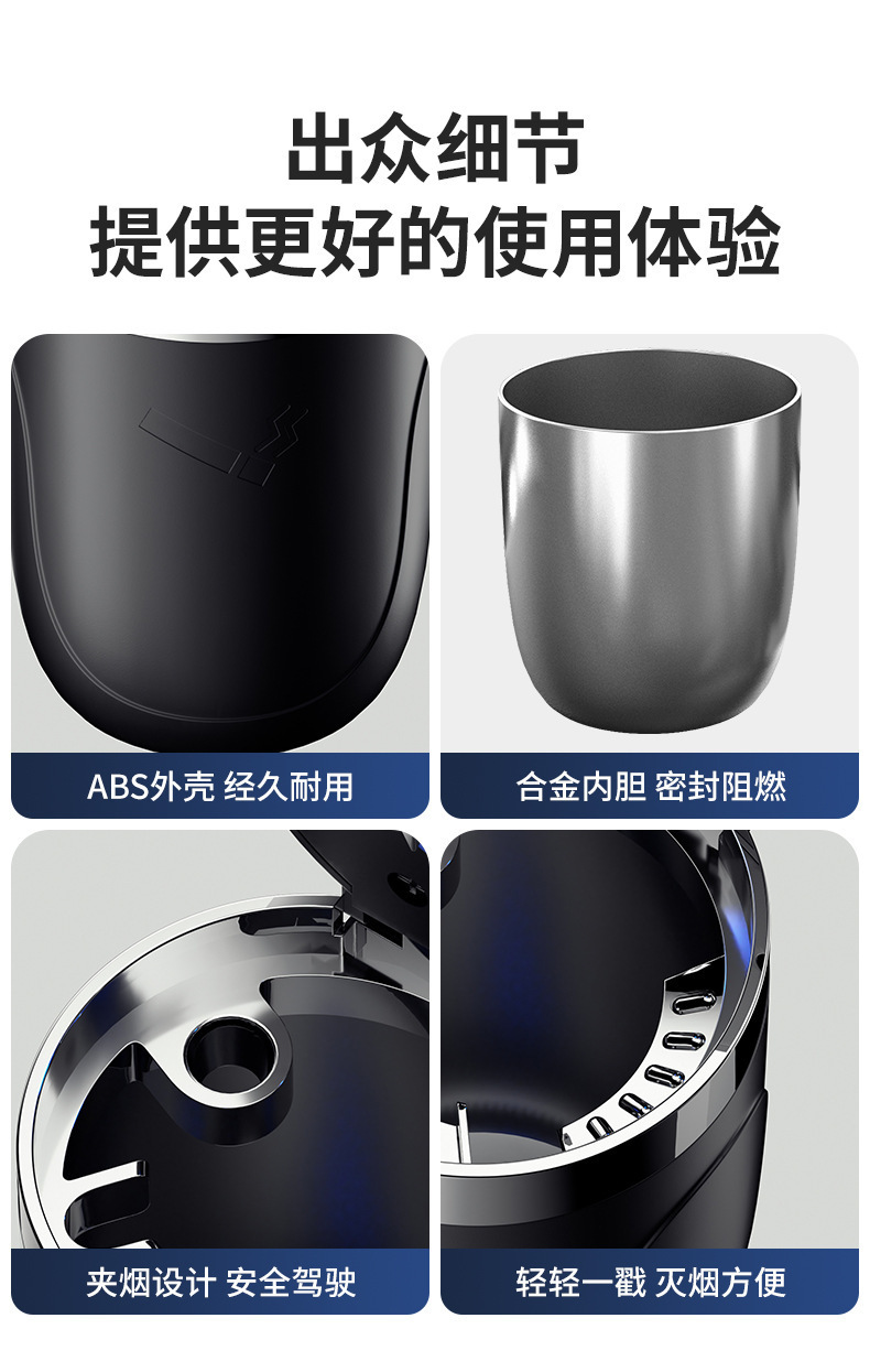 New simple car ashtray car ashtray metal inner container one-button cover soft light for car