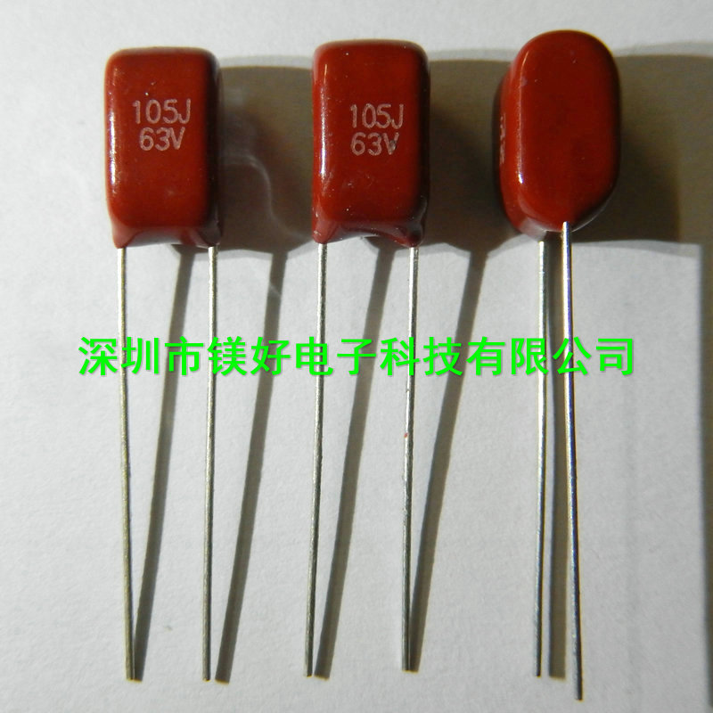 CBB21/CBB22/CL21电容63V/100V/250V/400V/450V/630V 1UF 105J