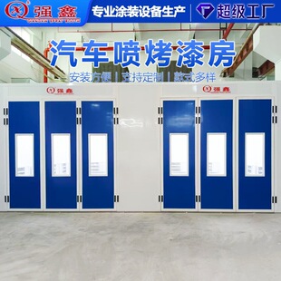 Guangzhou Manufacturer Diesel Car Paint Room Fuel Spray Paint Booth Car Spray Booth Standard Paint Room
