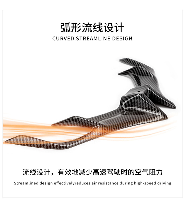 Motorcycle Modified Spoiler and Fixed Wing Suitable for Kawasaki Z900 Modified Fixed Wing Front Lower Lip Spoiler and Air Intake Wing