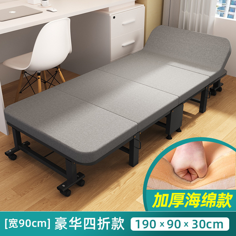 午憩宝午休折叠床单人小床成人躺椅家用简易行军床办公室午睡神器|undefined