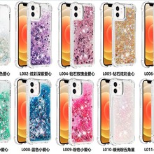 外贸适用iPhone17闪粉流沙三星S25Ultra流动液体四角防摔手机壳