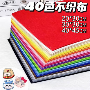 A4��ɫ�������ֹ�diy�������ϰ�ë�ֲ��׃��@���ǟo�����������l